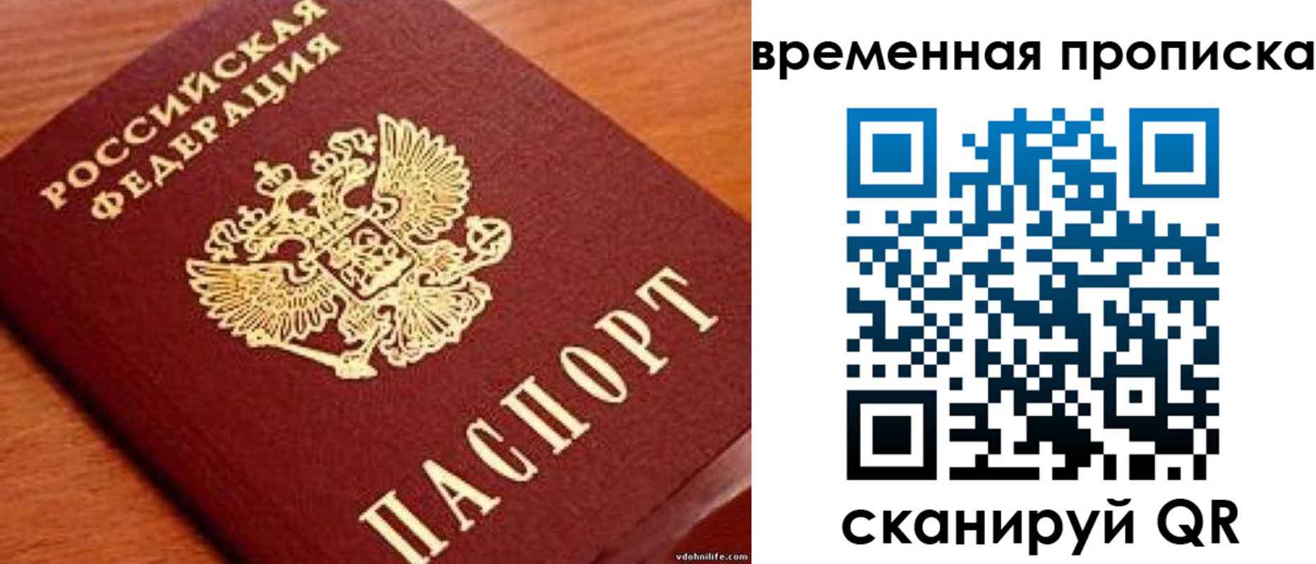 временная регистрация госуслуги в Сергаче