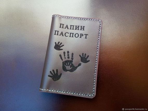 прописка в Сергаче
